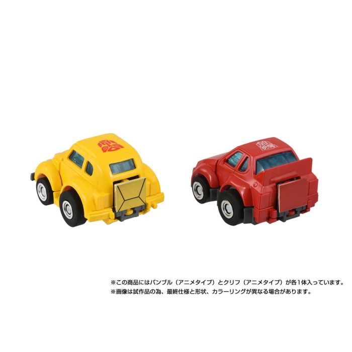 Transformers Missing Link Action Figure 2-Pack C-09 Cybertron Hero Set
