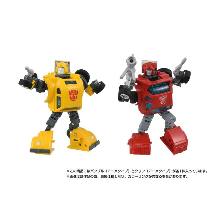 Transformers Missing Link Action Figure 2-Pack C-09 Cybertron Hero Set