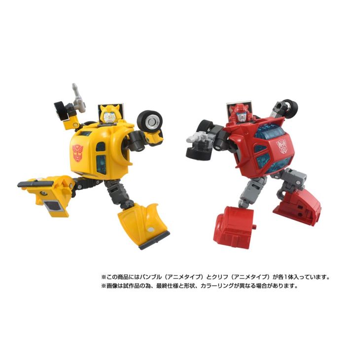 Transformers Missing Link Action Figure 2-Pack C-09 Cybertron Hero Set