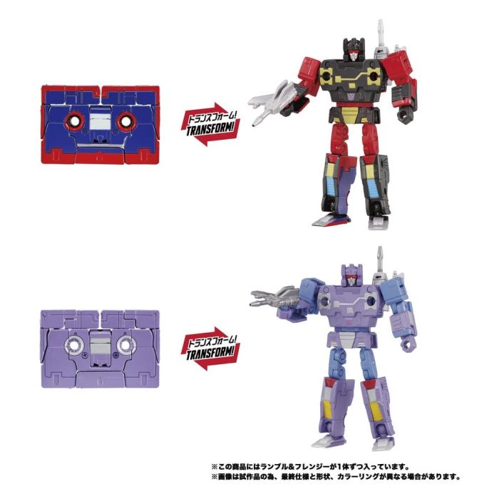 Transformers MPG Action Figure 2-Pack MPG-21 Rumble & Frenzy 8 cm