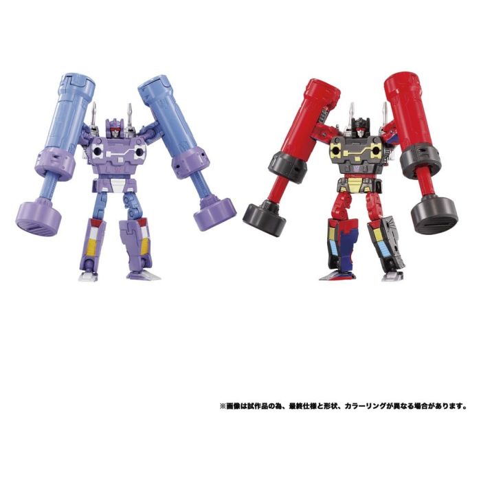Transformers MPG Action Figure 2-Pack MPG-21 Rumble & Frenzy 8 cm
