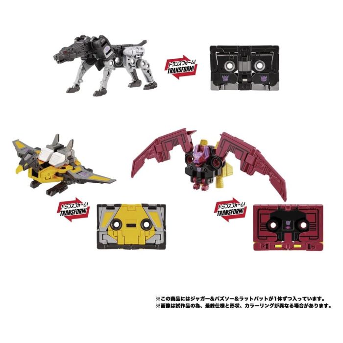 Transformers MPG Action Figure 3-Pack MPG-22 Jaguar & Buzzsaw & Ratbat