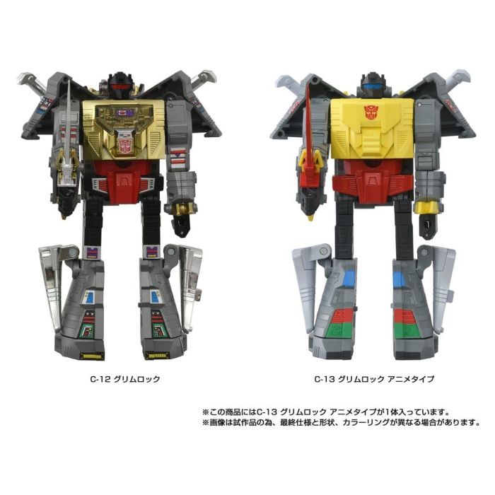 Transformers Missing Link Action Figure C-13 Grimlock Anime 15 cm