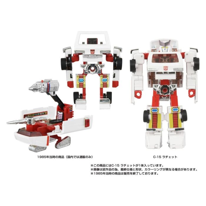 Transformers Missing Link Action Figure C-15 Ratchet 14 cm