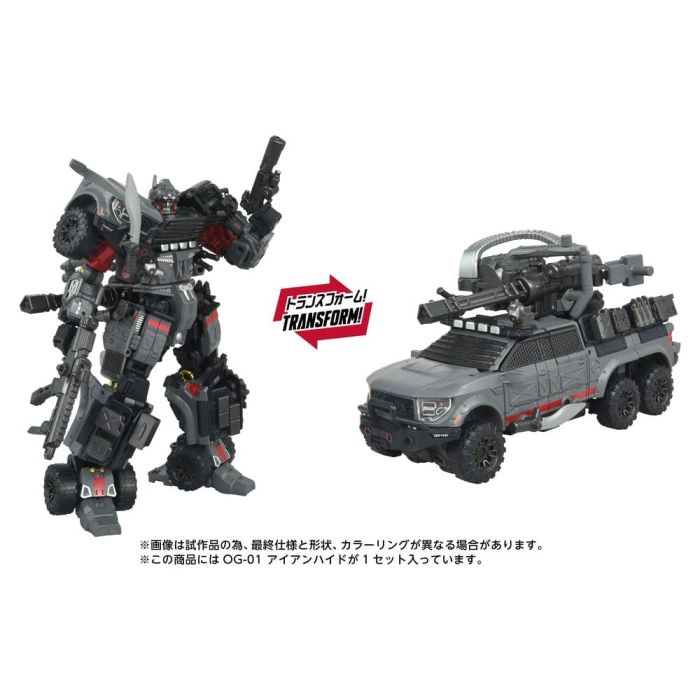 Transformers Overgear Action Figure OG-01 Ironhide 18 cm