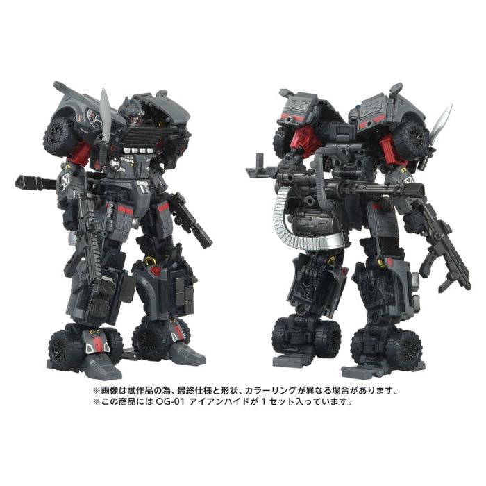 Transformers Overgear Action Figure OG-01 Ironhide 18 cm