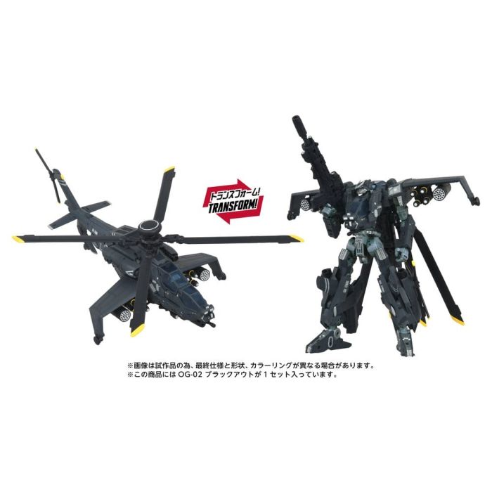 Transformers Overgear Action Figure OG-02 Blackout 19 cm