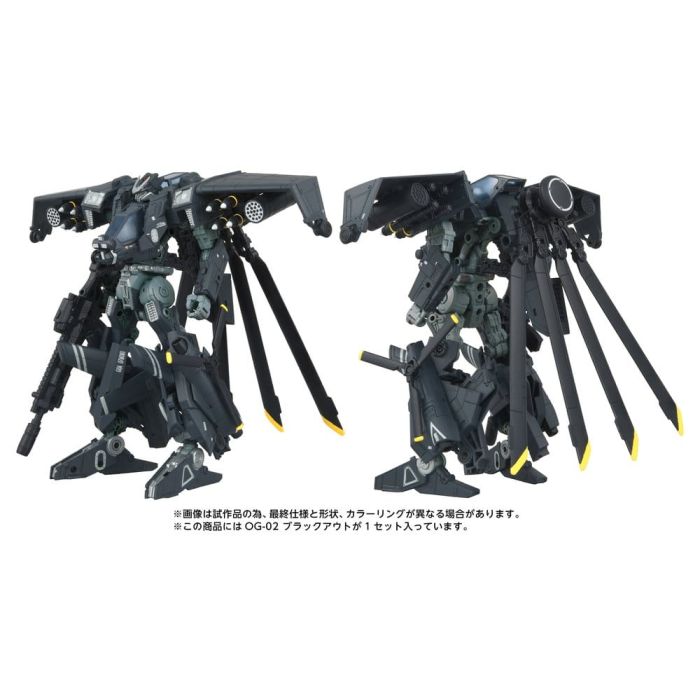 Transformers Overgear Action Figure OG-02 Blackout 19 cm