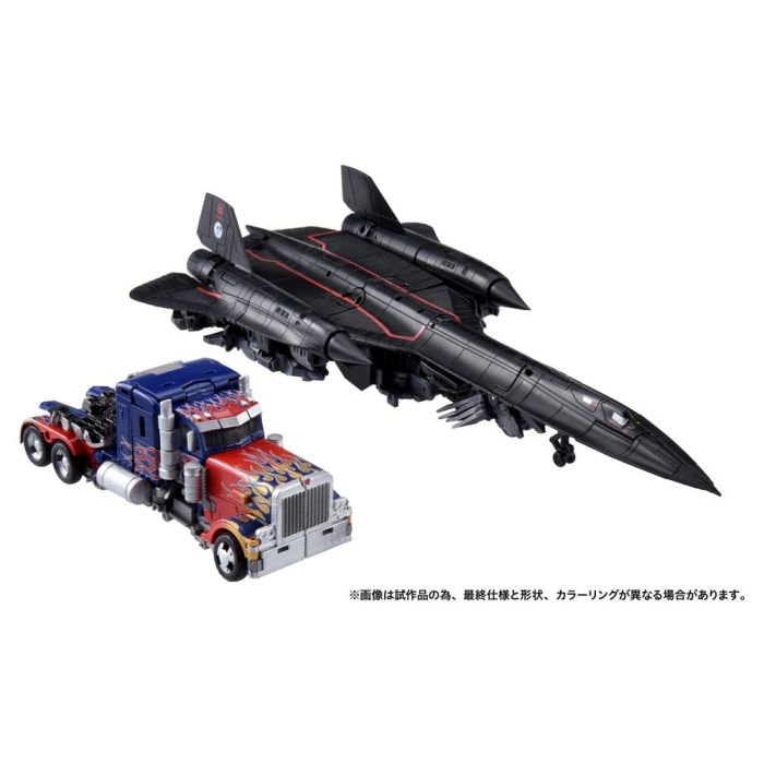 Transformers Dramatic Capture Series Action Figure Set Jetfire Combine 24 cm