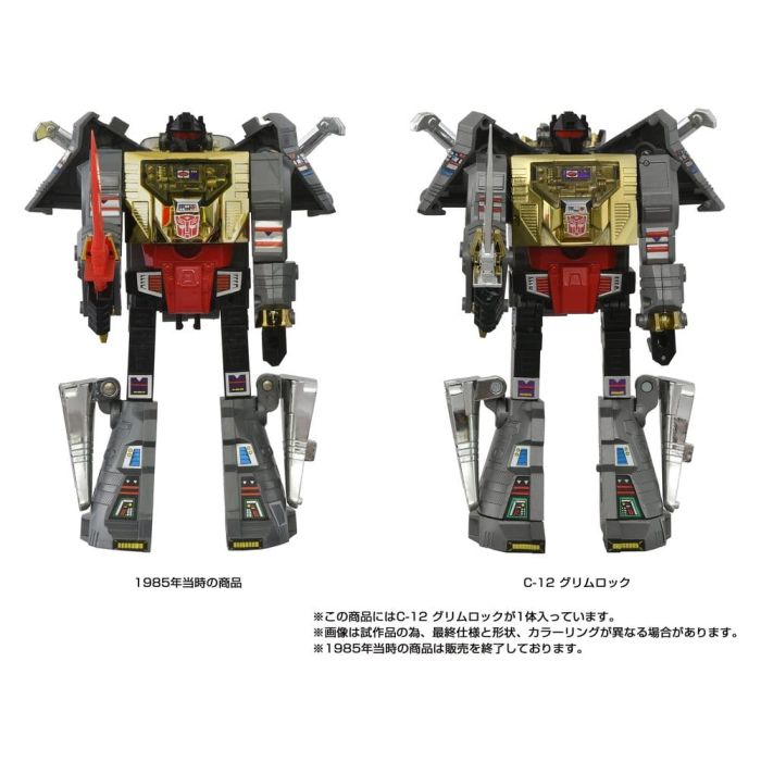 Transformers Missing Link Action Figure C-12 Grimlock 15 cm