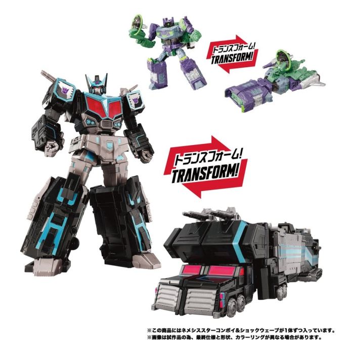 Transformers New Legends Action Figure NL-03 Nemesis Star Convoy 40 cm