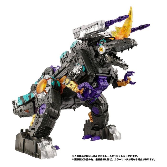 Transformers New Legends Action Figure NL-04 Gigastorm 48 cm