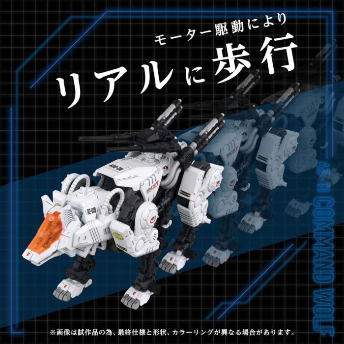 Zoids Plastic Model Kit 1/72 AZ-11 Command Wolf 20 cm