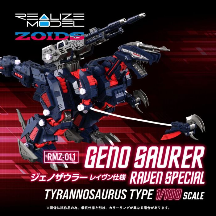Zoids Plastic Model Kit 1/100 RMZ-011 Geno Saurer Raven Special 28 cm