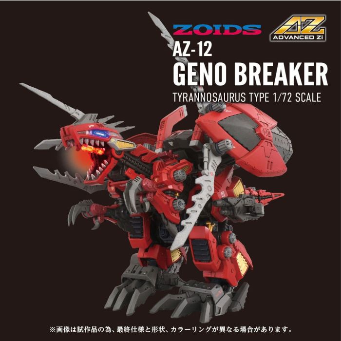 Zoids Plastic Model Kit 1/72 AZ-12 Geno Breaker 32 cm             