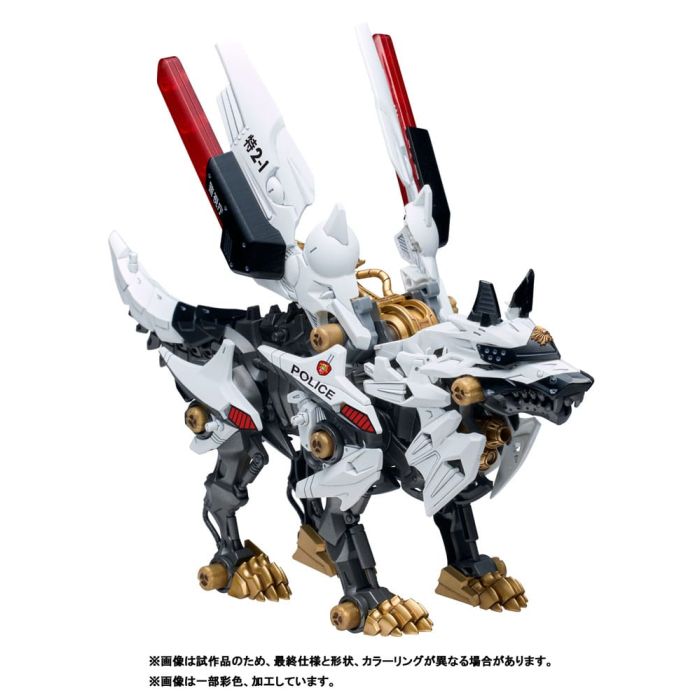 Patlabor Synergenex Plastic Model Kit Hunter Wolf 28 cm