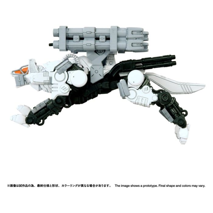 Zoids Plastic Model Kit 1/100 RMZ-017 Command Wolf Urban Warfare Special