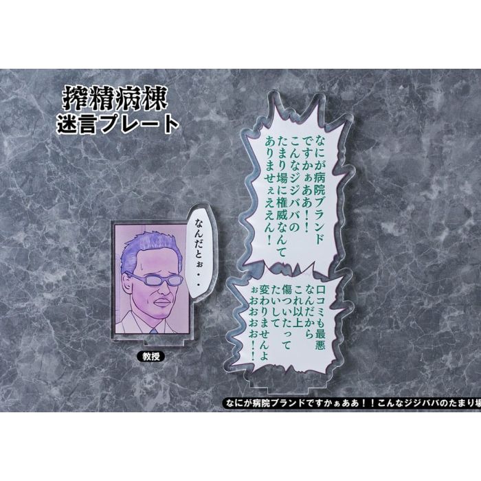 Sakusei Byuotou PVC Statue 1/7 Amamiya-sensei DK Edition DT-213 22 cm 