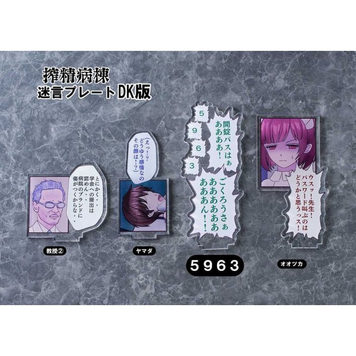 Sakusei Byuotou PVC Statue 1/7 Amamiya-sensei DK Edition DT-213 22 cm 