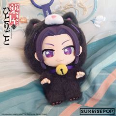 Sunrisepop - The Apothecary Diaries - Vinyl Plush - Jinshi
