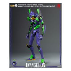 Evangelion: New Theatrical Edition Robo-Dou Action Figure Evangelion Test Type - 01 Final Battle Version 25 cm