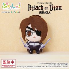 Attack on Titan Puchish! Plush Figure Hanji Zoe Vol. 1 12 cm