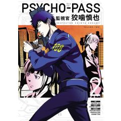Psycho-Pass: Inspector Shinya Kogami Manga Volume 2