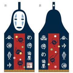 Spirited Away Dress Towel No Face 41 x 20 cm