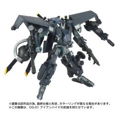 Transformers Overgear Action Figure OG-02 Blackout 19 cm